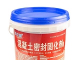 施工混凝土密封固化劑時(shí)對地面有何要求？