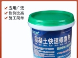 標(biāo)達(dá)混凝土快速修復(fù)劑詳情？？