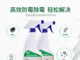 除霉劑真的能除霉？