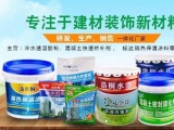 一個(gè)專注墻面生活的公司！