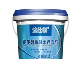 混凝土界面劑用于？