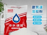 建筑速溶膠粉使用方法是什么？