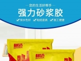 強力砂漿膠和瓷磚膠那個好呢？