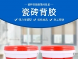 瓷磚背膠是什么 瓷磚背膠如何使用？